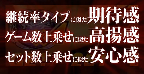 転生の章13