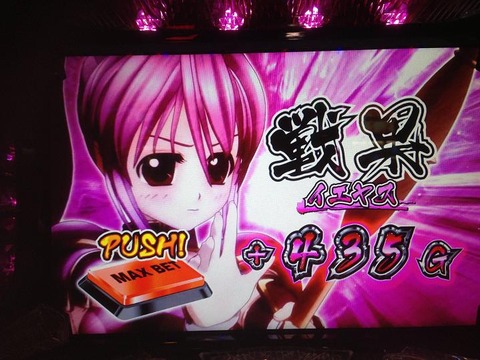 イエヤス