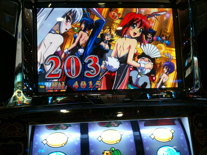 マジハロ3