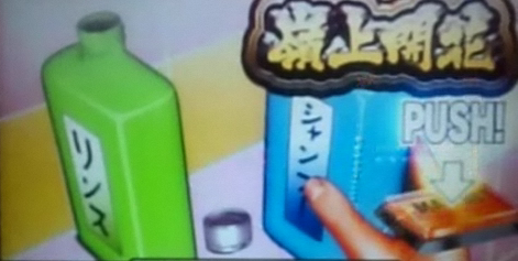 りんしゃんかいほう