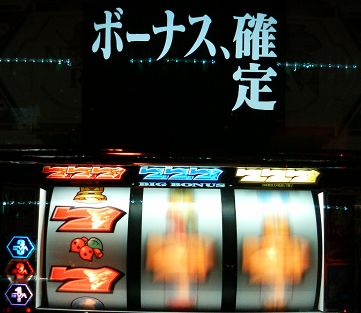 エヴァまごころ