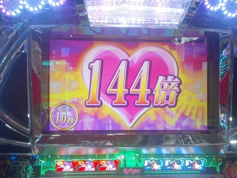 こうなり