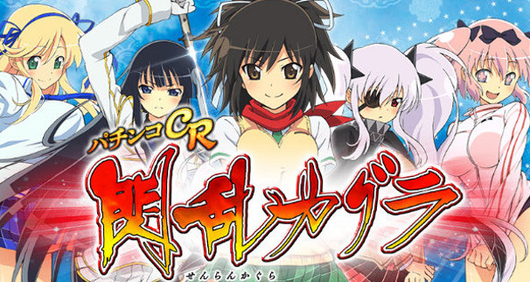 CRsenrankagura