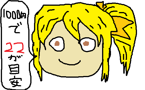 marin