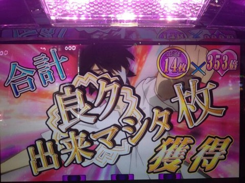 からまよさん