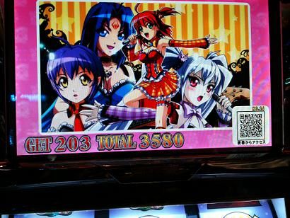 これで閉店・・・