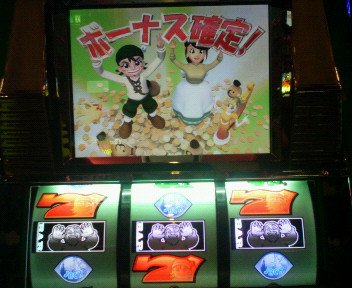 ジャックと豆の木