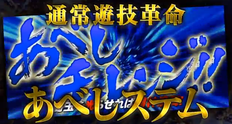 転生の章4