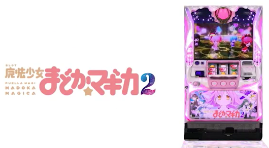 madokamagika2