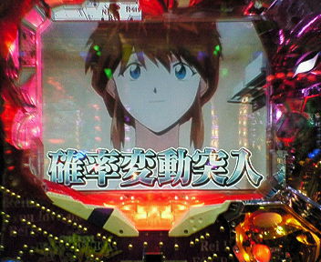 あすかたそ