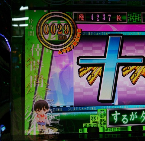 残り４０００