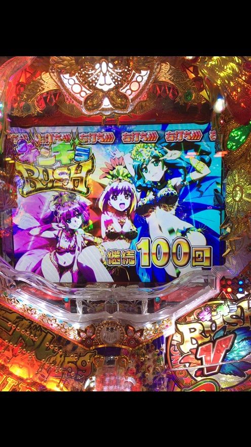 umipara