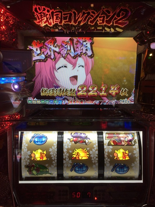 せいは