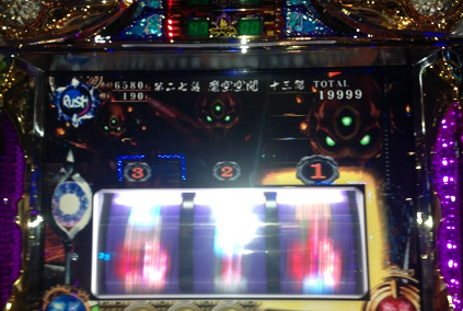 一撃20000枚