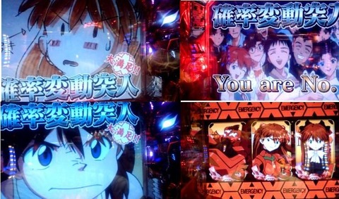 エヴァ 奇跡の価値は