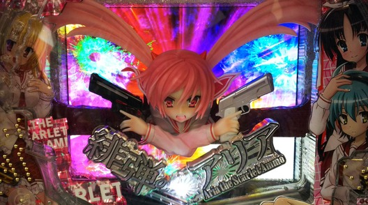 hidannoaria2