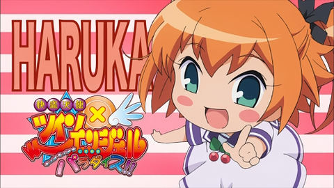 ツインエンジェル