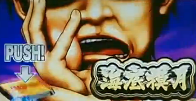 ハイテイ