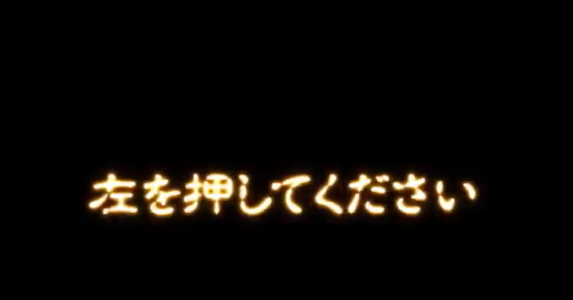ゴッド凱旋