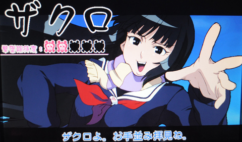 ざくろたそ