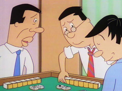 サザエさん