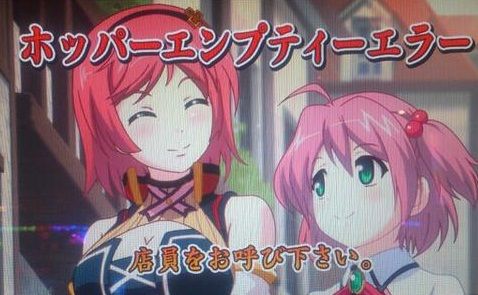 リオナ十字架2
