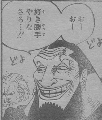 うるーじさん
