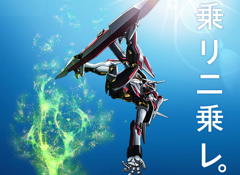 エウレカ2