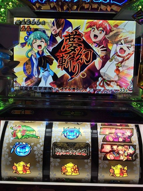 mugen