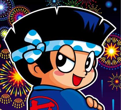 ドンちゃん