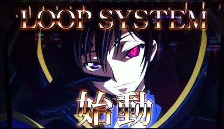 コードギアス
