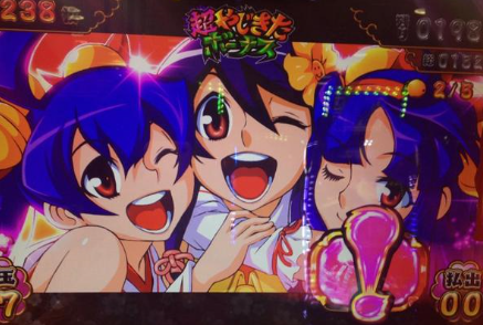 やじきた祭