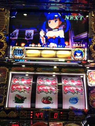ねも