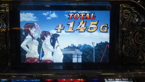 56確定