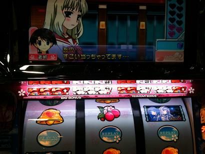 あたた