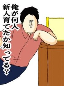 ミサワ