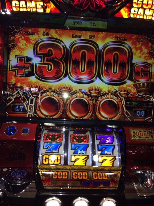３００のせ