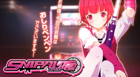 スナイパイ72