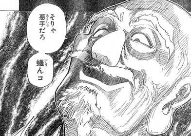 わろたん
