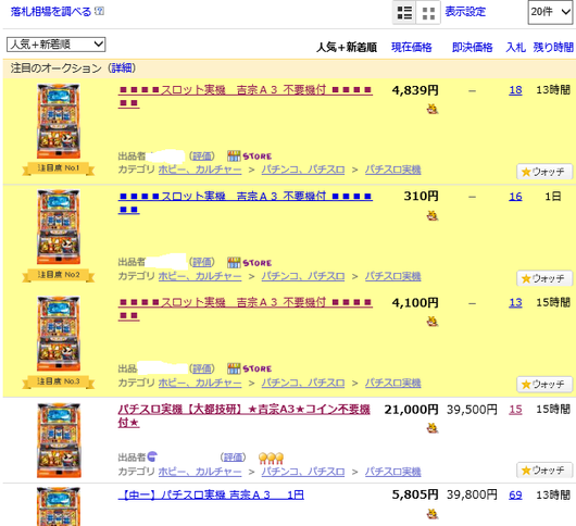 吉宗
