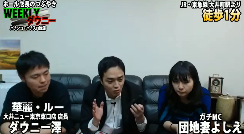 パチ屋店長が暴露 この機種は理論上 絶対勝てないので打たないで パチパチマニアックス パチ屋店長が暴露 この機種は理論上 絶対勝てないので打たないで パチパチマニアックス