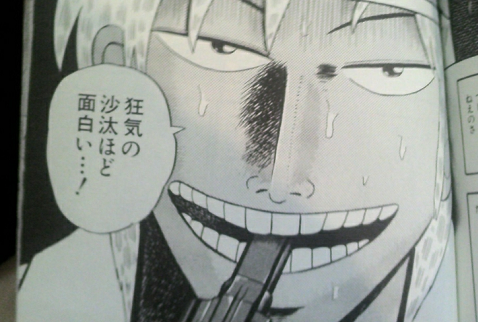 あかぎ