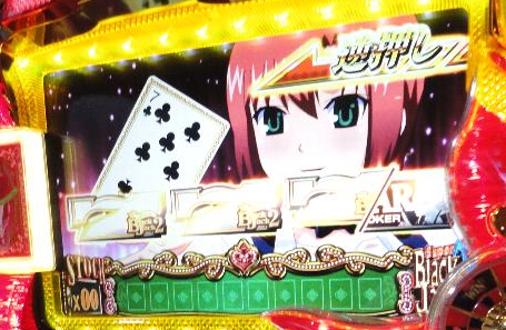 リオちゃん