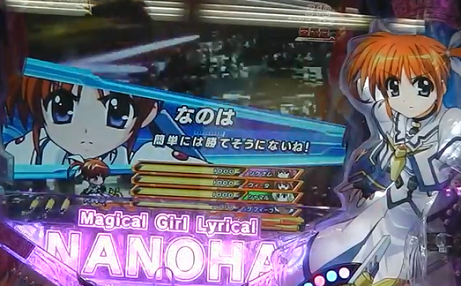 CR魔法少女リリカルなのは