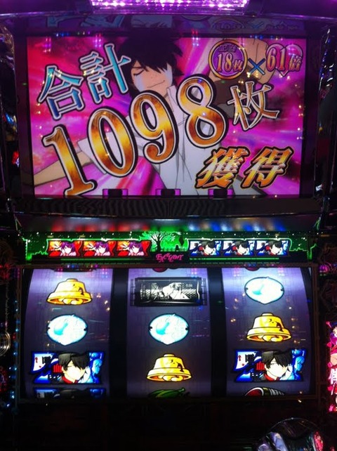 ちょうばいばい