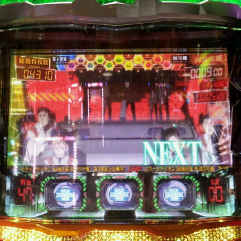 エヴァ