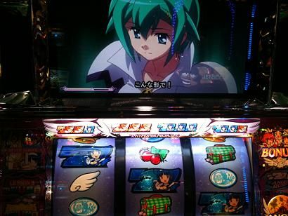 エンディング1