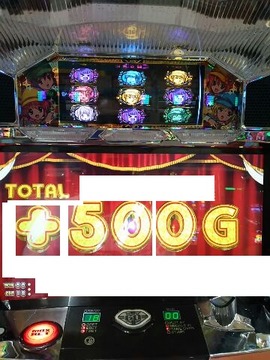 1484268578590