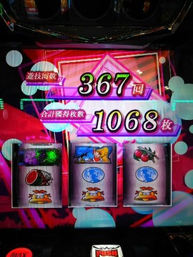 1584495133200