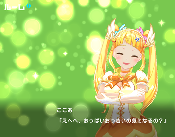 kokonyan